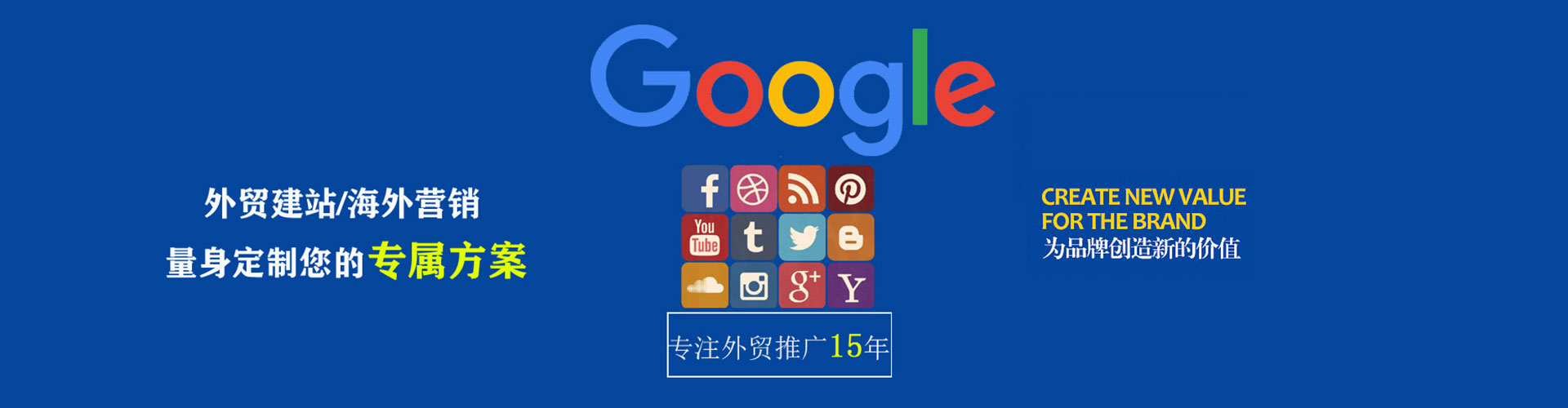 酒泉信息流广告