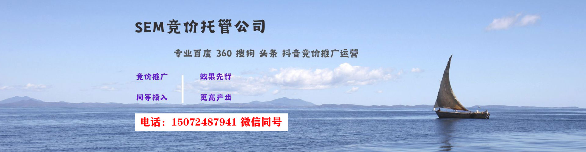 酒泉百度推广价格