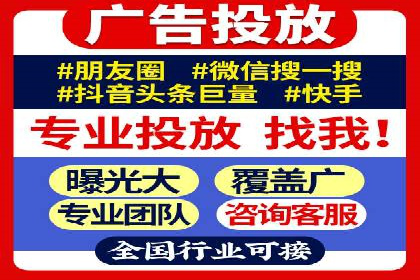 百度竞价推广效果显著的公司案例